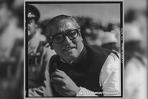 বঙ্গবন্ধু ছিলেন বৈষম্যের বিরুদ্ধে আজীবন সংগ্রামী