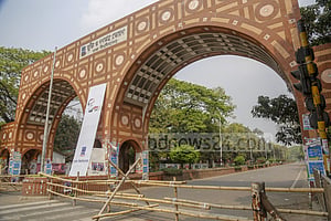 ‘সরকার উৎখাতের’ অপতৎপরতায় একটি মহল: ঢাবি নীল দল