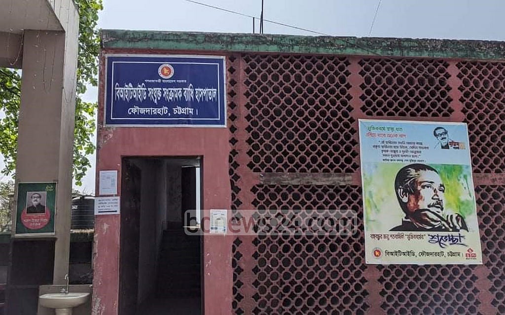 চট্টগ্রামে ডায়রিয়ার প্রকোপ, মিলছে কলেরার জীবাণুও