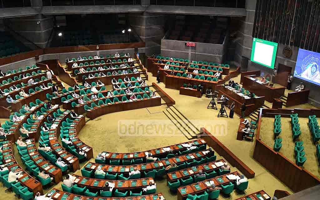 নতুন তিন বিশ্ববিদ্যালয় স্থাপনে সংসদে বিল
