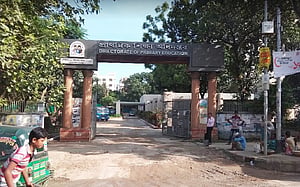 প্রাথমিকে শিক্ষক নিয়োগ: প্রথম পর্বের পরীক্ষা ৮ ডিসেম্বর