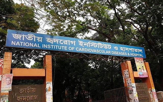 হৃদরোগ ইনস্টিটিউটে রোগীর স্বজনদের সঙ্গে আনসারদের মারামারি