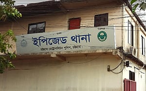 পাটার আঘাতে স্বামীর মৃত্যু, স্ত্রী গ্রেপ্তার