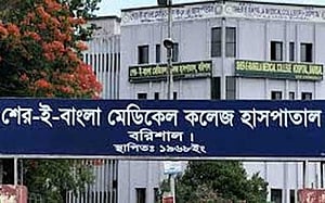 বরিশাল হাসপাতালে ভারতীয় যুবকের মৃত্যু