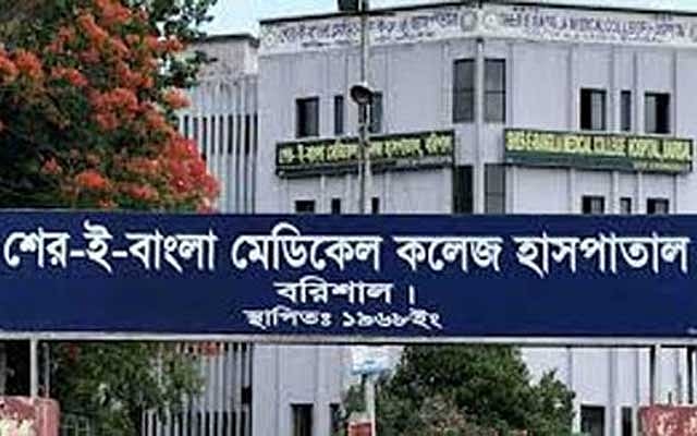 বরিশাল হাসপাতালে ভারতীয় যুবকের মৃত্যু