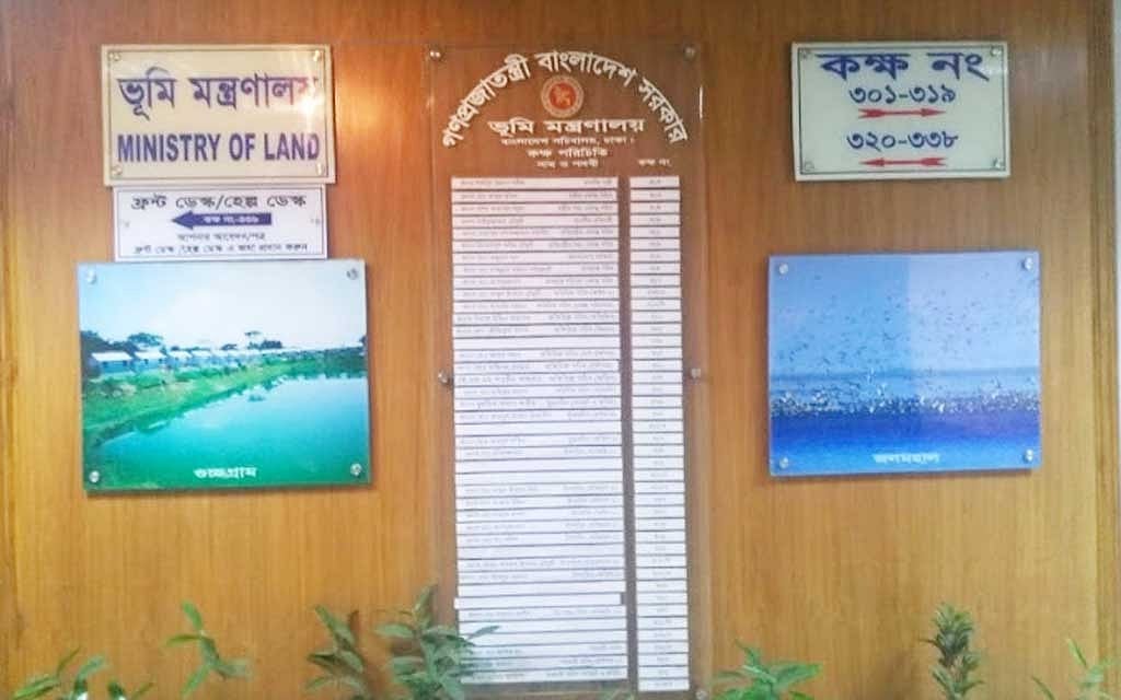 অন্যকে চাকরির পরীক্ষায় বসিয়ে চার প্রার্থী ধরা