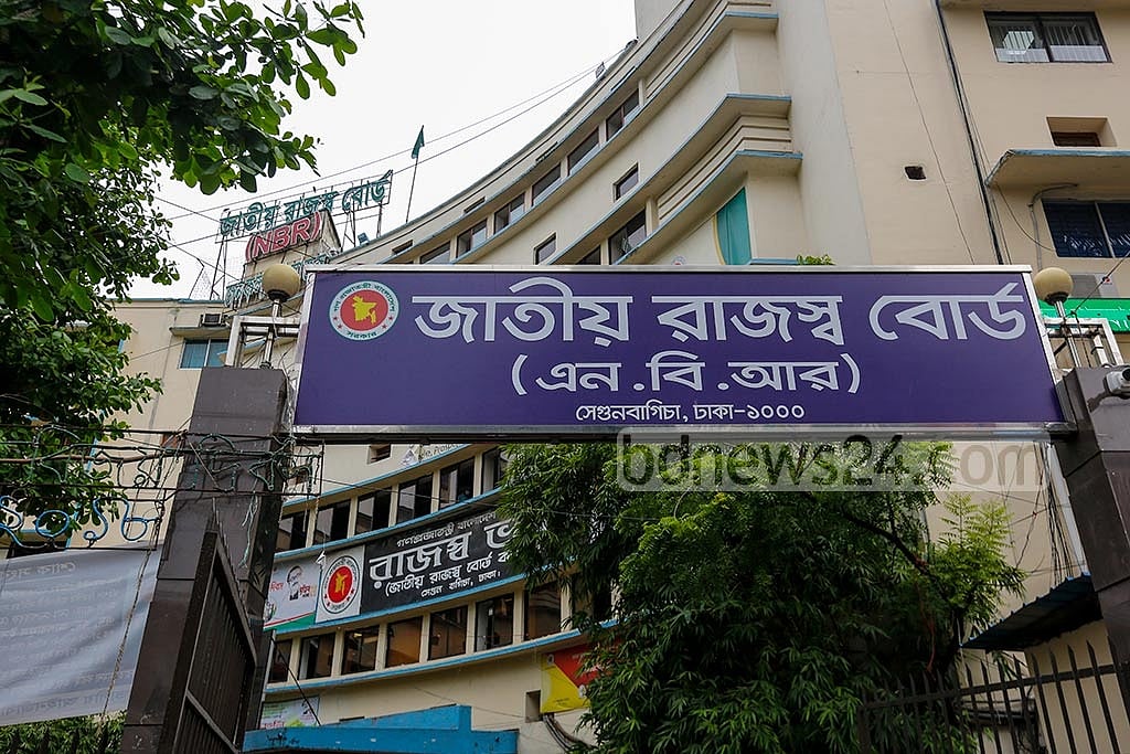 কোম্পানির আয়কর রিটার্ন জমা দেওয়া যাবে ১৫ জুন পর্যন্ত