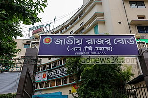 কোম্পানির আয়কর রিটার্ন জমা দেওয়া যাবে ১৫ জুন পর্যন্ত