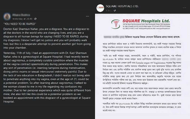 ‘You need to be raped’: Outrage after Bangladesh doctor allegedly tells woman about sexual health