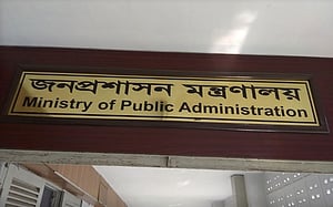 বেতারে নতুন ডিজি, জীবন বীমায় নতুন এমডি