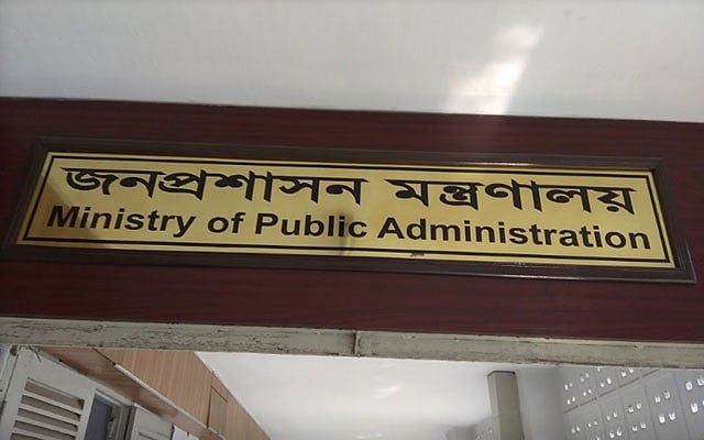 বেতারে নতুন ডিজি, জীবন বীমায় নতুন এমডি