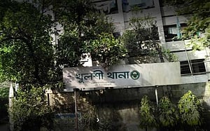 খুলশীতে গর্তে মিলল শিশুর লাশ