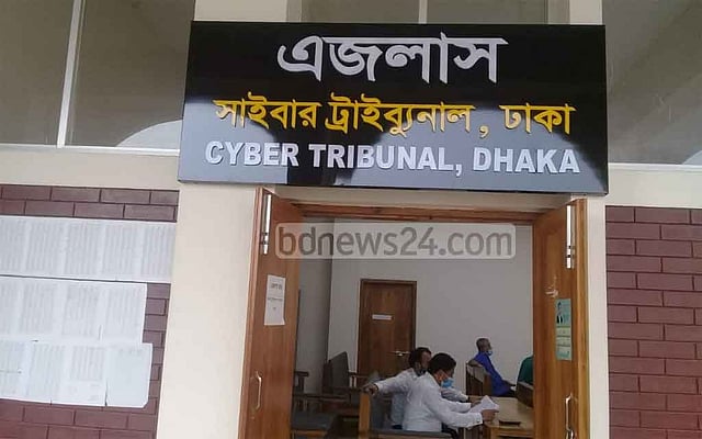ফেইসবুকে কটূক্তি: গ্রেপ্তারের পর থেকে কারাবাসের মেয়াদই হবে ইসরাতের দণ্ড