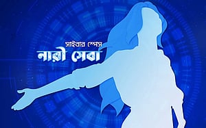 সোশাল মিডিয়ায় ’মিম সন্ত্রাস’, সমাধান কোথায়