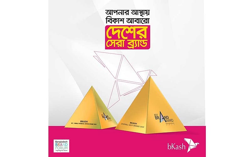 bKash scoops Best Brand award for second straight time