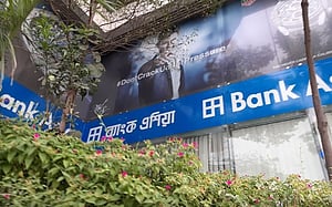 ‘কঠিন বছরেও’ ব্যাংক এশিয়ার ১৫% নগদ লভ্যাংশ ঘোষণা