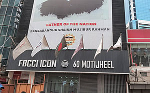 এফবিসিসিআই নির্বাচন: বিনা ভোটে পর্ষদে যাচ্ছেন চেম্বার গ্রুপের প্রার্থীরা