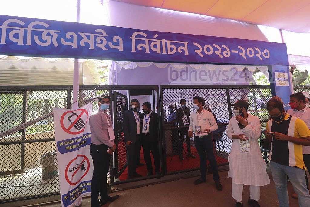 বিজিএমইএর নেতৃত্বে আসতে আগ্রহী ৮১ জন