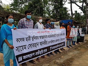 মুনিয়ার মৃত্যু: আনভীরকে বাদ দিয়ে দেওয়া প্রতিবেদনে নারাজি