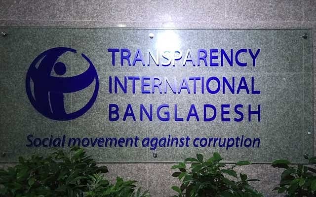 আরপিও সংশোধনী বিল ‘মড়ার উপর খাঁড়ার ঘা’: টিআইবি