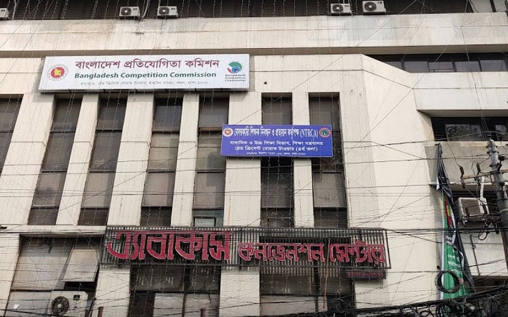 কোভিডে ৩৩ মাস বিলম্বিত শিক্ষক নিবন্ধন পরীক্ষার তারিখ ঘোষণা