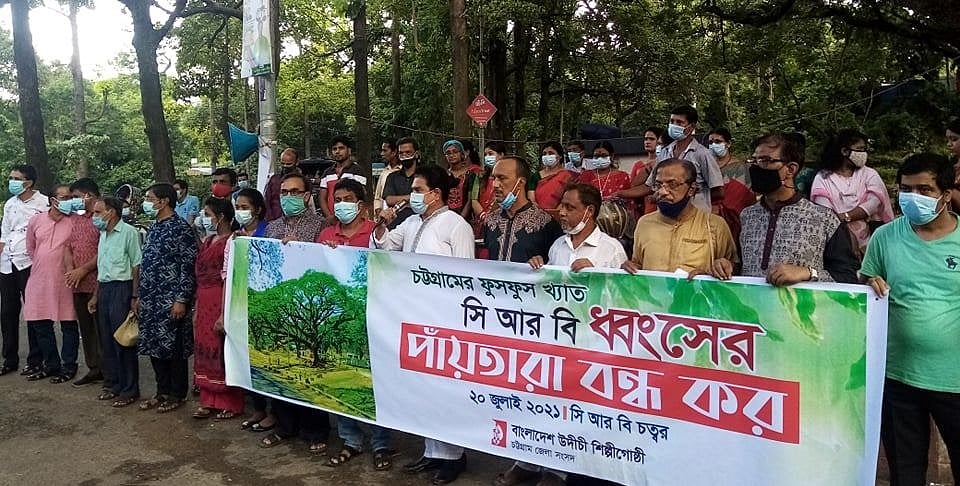 ‘সিআরবিতে হাসপাতাল হচ্ছে না’ খবরে সন্তোষ, মহাসমাবেশের ডাক