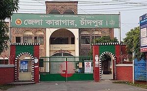 চাঁদপুর জেলা কারাগারের কয়েদির মৃত্যু