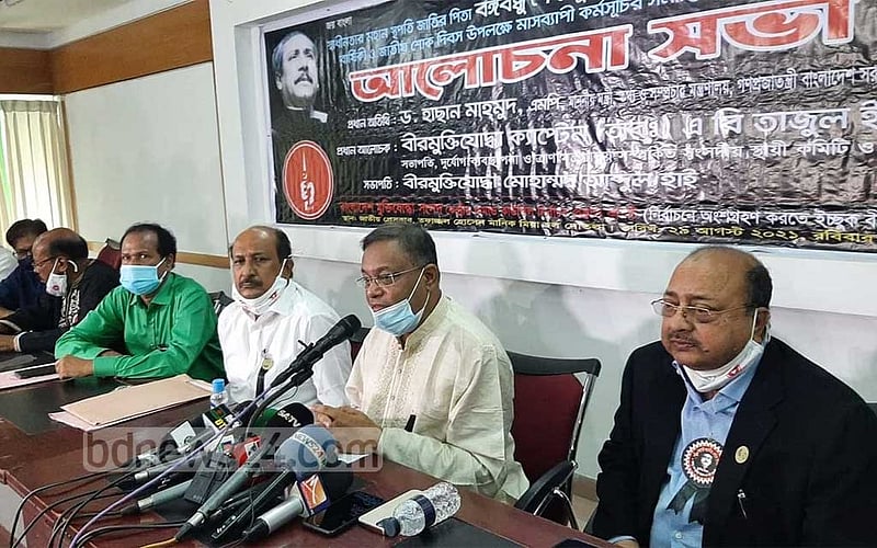 জিয়ার লাশ নিয়ে জনগণের সঙ্গে প্রতারণা করছে বিএনপি: তথ্যমন্ত্রী