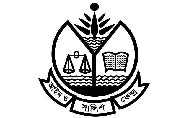 আসকে নতুন নেতৃত্ব