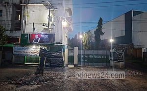 হাসেম ফুডে ‘অব্যবস্থাপনা’: মালিক-ডিজিএমের বিরুদ্ধে পরোয়ানা