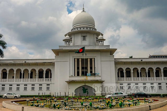 সরকারি কর্মচারী আইন: আপিলের অনুমতি পেল সরকার
