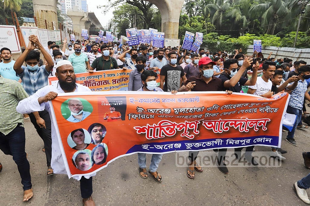 ই-অরেঞ্জের ৭ জনের বিরুদ্ধে চট্টগ্রামে গ্রেপ্তারি পরোয়ানা