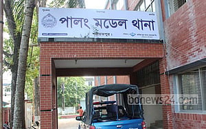 নৌকার বিজয় মিছিলে ‘স্লোগান নিয়ে’ সংঘর্ষ, কাউন্সিলরসহ আহত ২০