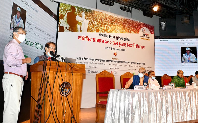 চূড়ান্ত লটারি হল বঙ্গবন্ধু কুইজের