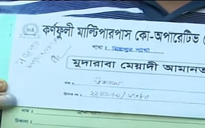 সঞ্চয়ের টাকা ফেরত পেতে পল্লবীতে বিক্ষোভ