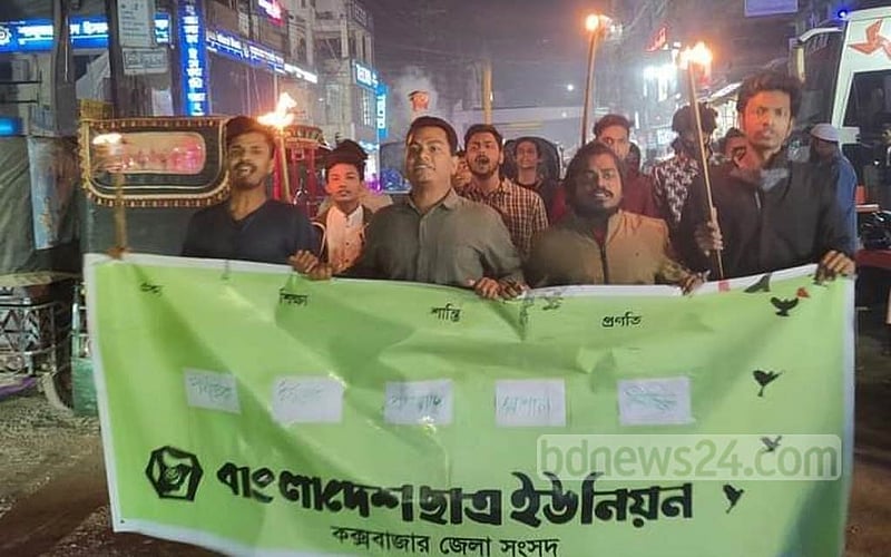 পর্যটক ধর্ষণ: জড়িতদের গ্রেপ্তার দাবিতে মশাল মিছিল কক্সবাজারে