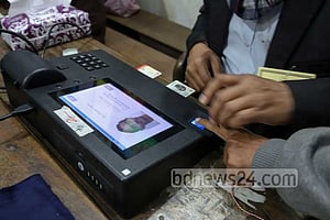 গাইবান্ধা উপ নির্বাচন: ইভিএমে ভোট দেবেন যেভাবে