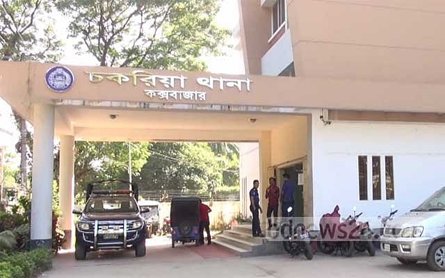 কক্সবাজারে যুবককে তুলে নিয়ে ছুরিকাঘাত ও গুলি করে হত্যা