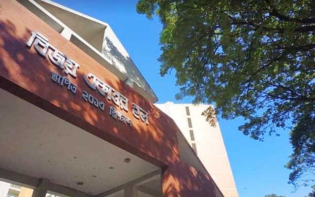 ঢাবিতে ছাত্রলীগের ‘গেস্টরুমে’ অচেতন শিক্ষার্থী, তদন্তে কমিটি
