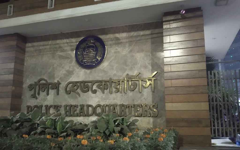 অতিরিক্ত আইজিপি হলেন ১৪ কর্মকর্তা