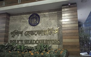 নতুন দায়িত্ব পেলেন ৬ অতিরিক্ত আইজিপি