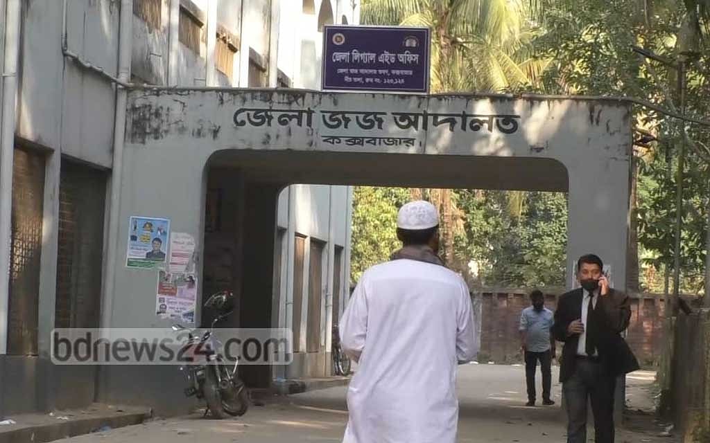 কক্সবাজারে মাদক মামলায় রোহিঙ্গা পিতা-পুত্র দণ্ডিত