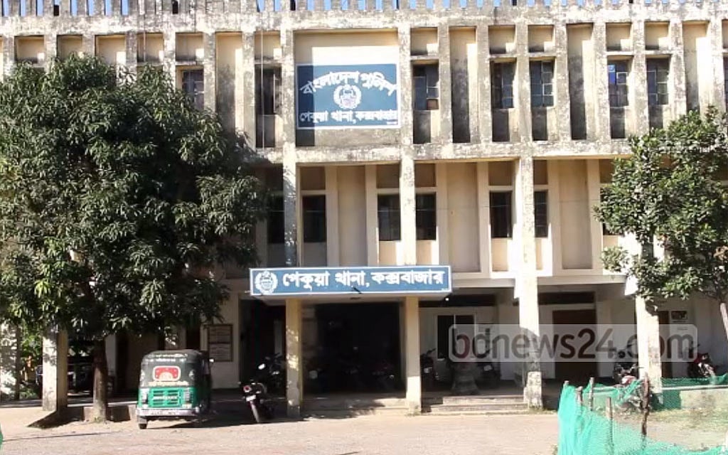 পেকুয়ায় সাঈদীর গায়েবানা জানাজা শেষে পুলিশের ওপর হামলা