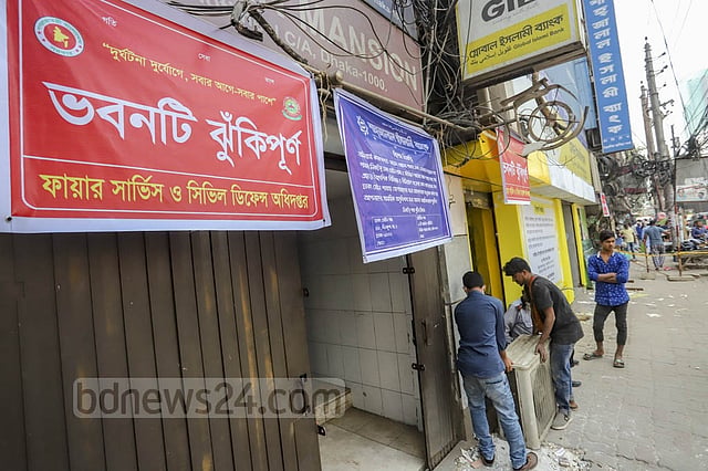 ভূমিকম্প: ঢাকা কতটা প্রস্তুত?