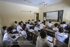 সরকারি স্কুলে ভর্তির লটারির ফল প্রকাশ