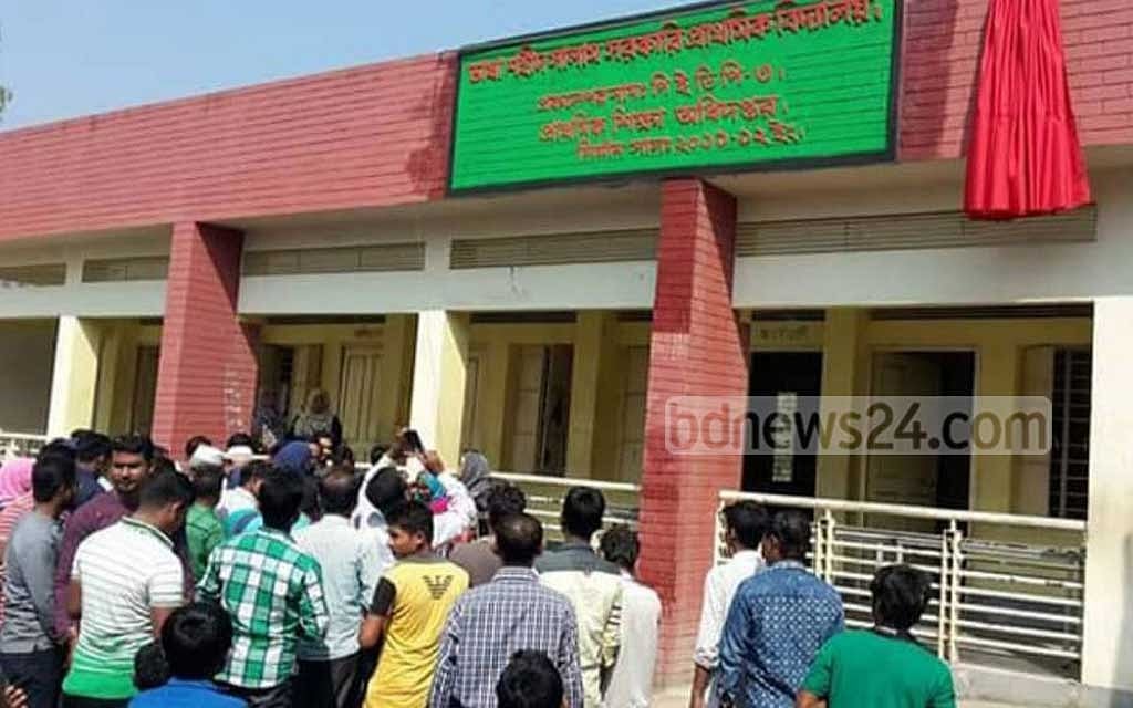 প্রাথমিকের শিক্ষক নিয়োগের ফল প্রকাশ, উত্তীর্ণ ৩৭,৫৭৪