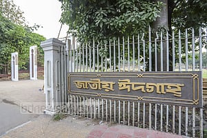 ঈদের প্রধান জামাত জাতীয় ঈদগাহে সকাল সাড়ে ৭টায়