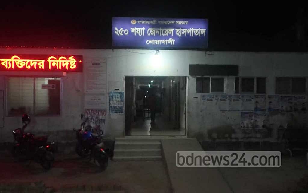 নোয়াখালীতে বাসায় ঢুকে মা-মেয়েকে কুপিয়ে হত্যা