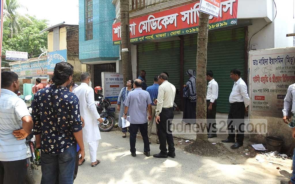 ‘অবৈধ’ চিকিৎসা কেন্দ্র বন্ধে ফের অভিযানে নামছে স্বাস্থ্য অধিদপ্তর