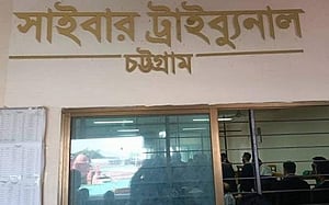 ফেইসবুকে পোস্ট: ডিসিকে জড়িয়ে চট্টগ্রাম আইনজীবী সমিতির ‘মানহানির’ মামলা